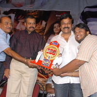 Rangam 100 Days Function Pictures | Picture 66794